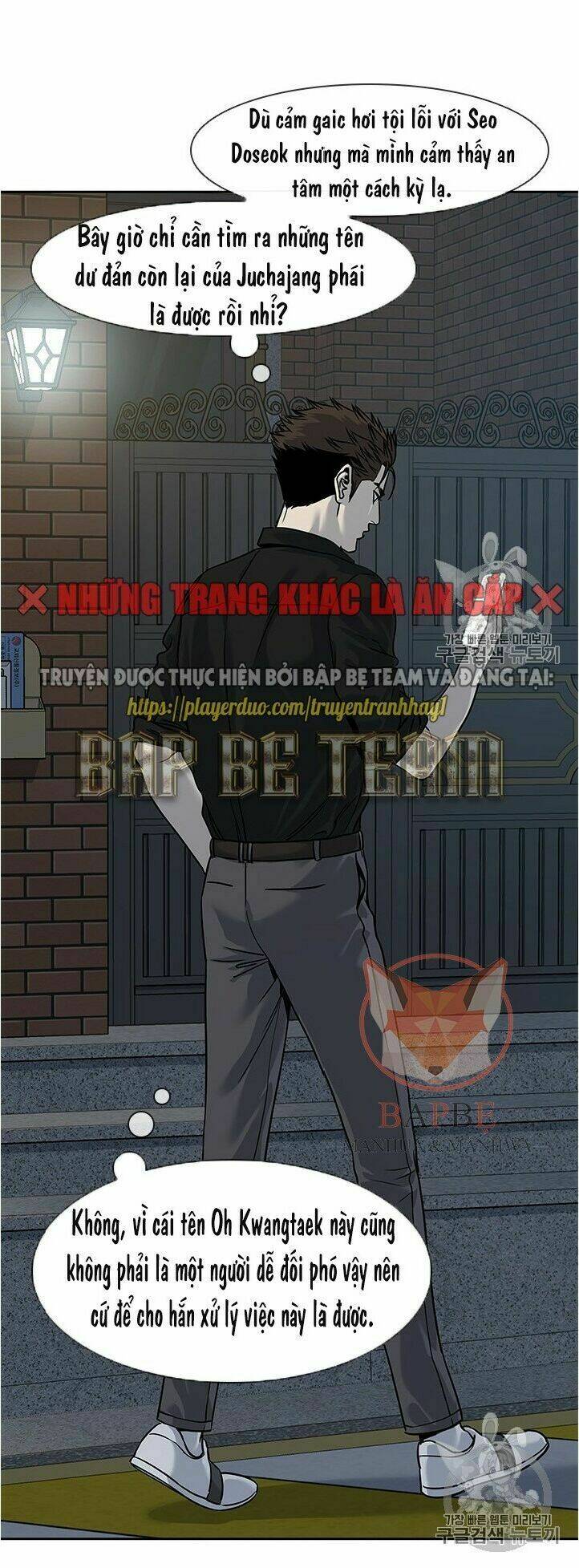 Đội Trưởng Lính Đánh Thuê Chapter 45 - Trang 2