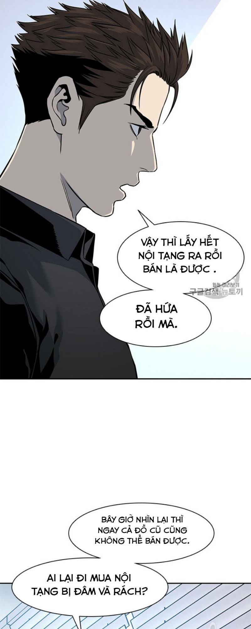 Đội Trưởng Lính Đánh Thuê Chapter 27 - Trang 2