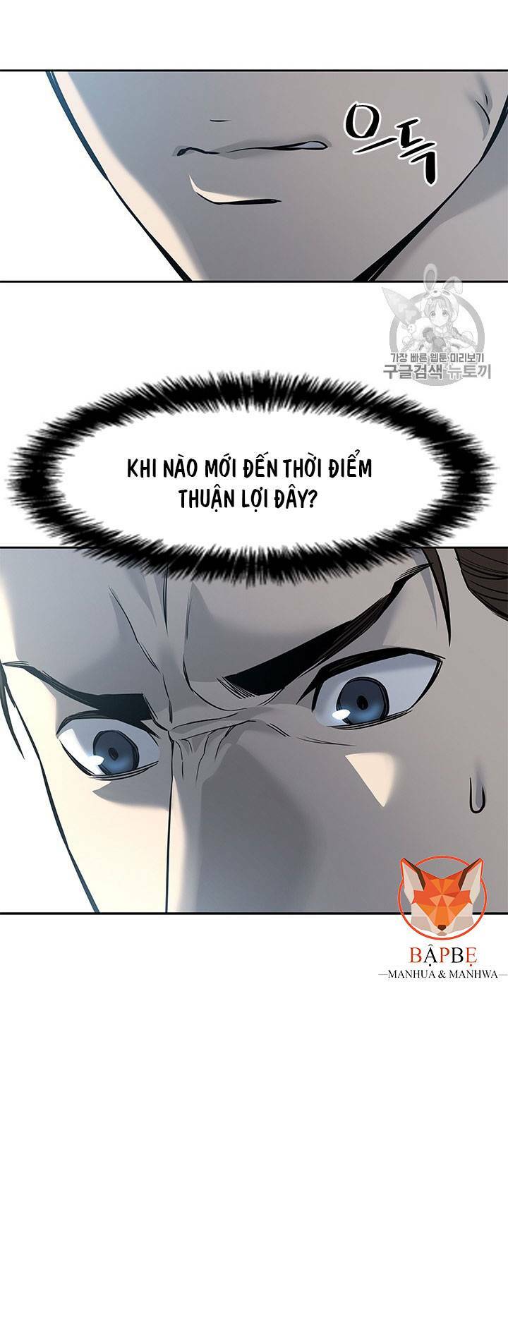 Đội Trưởng Lính Đánh Thuê Chapter 24 - Trang 2