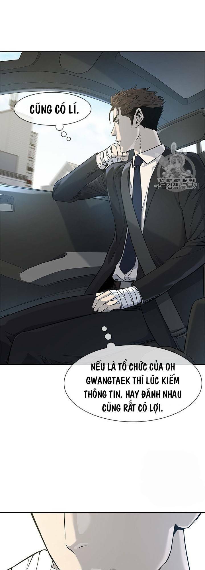 Đội Trưởng Lính Đánh Thuê Chapter 22 - Trang 2