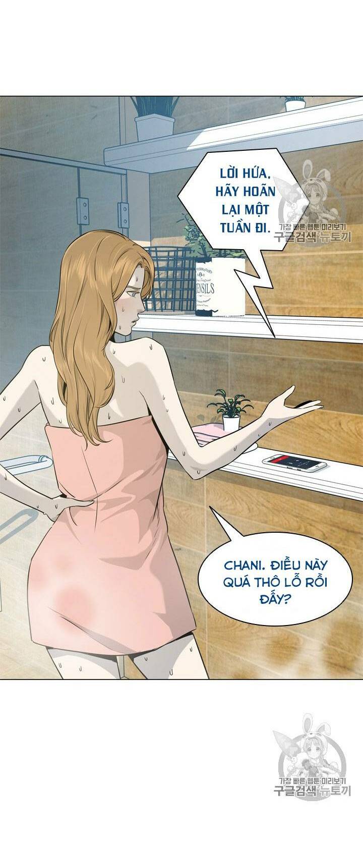 Đội Trưởng Lính Đánh Thuê Chapter 19 - Trang 2