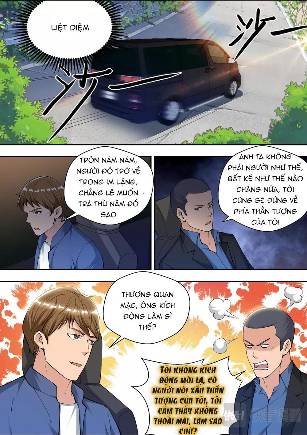 Tối Cường Cuồng Binh Chapter 81 - Trang 2