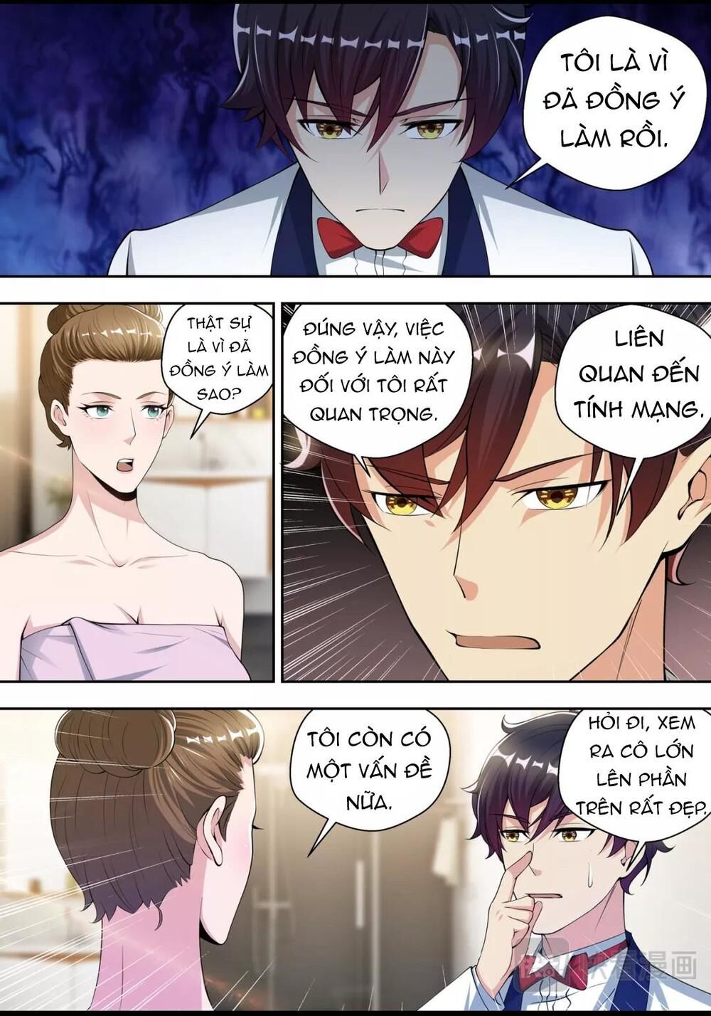 Tối Cường Cuồng Binh Chapter 64 - Trang 2