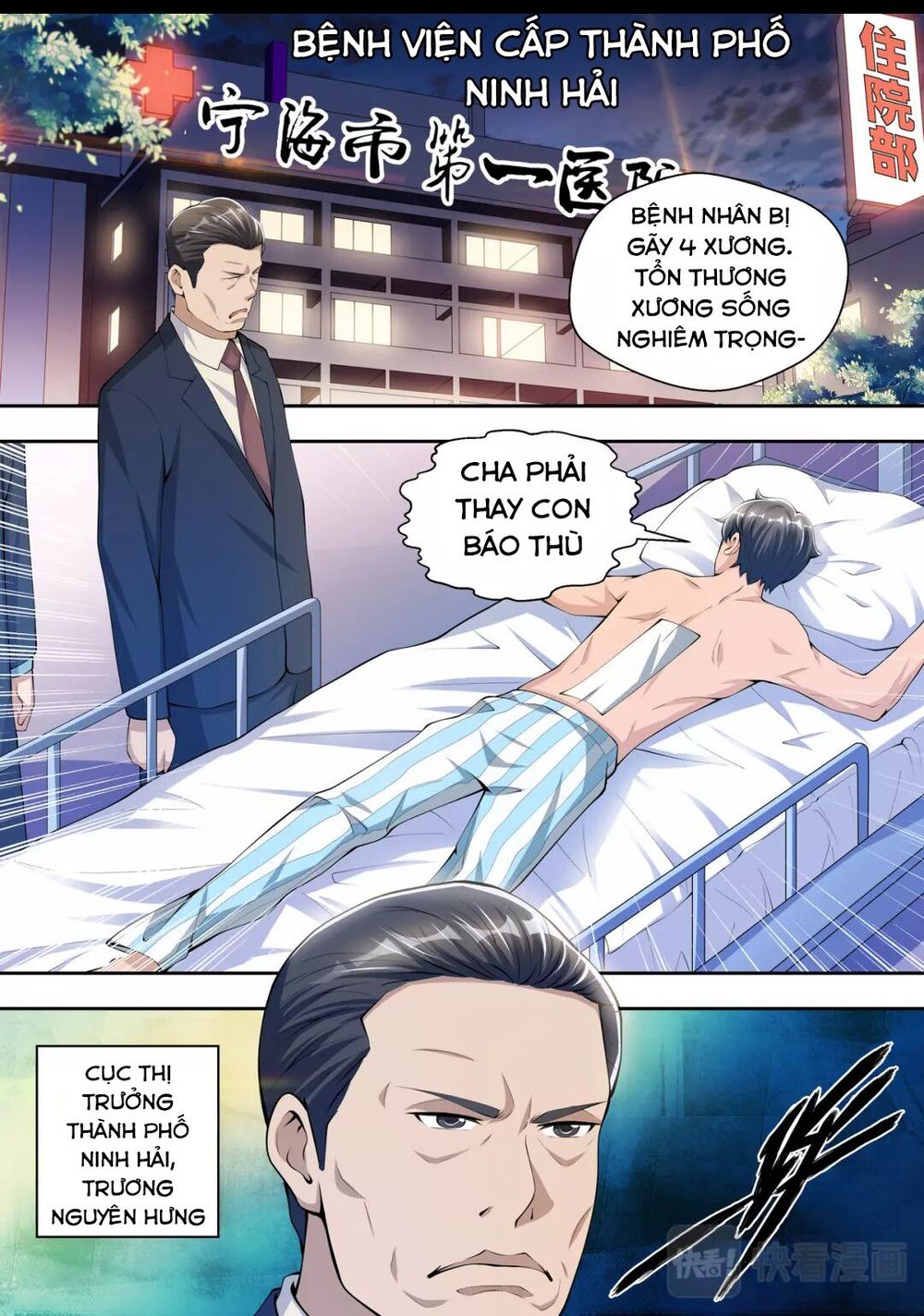 Tối Cường Cuồng Binh Chapter 43 - Trang 2