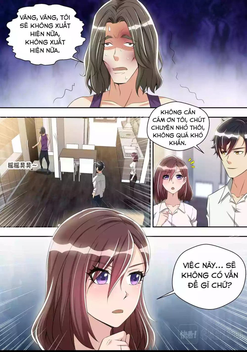 Tối Cường Cuồng Binh Chapter 34 - Trang 2