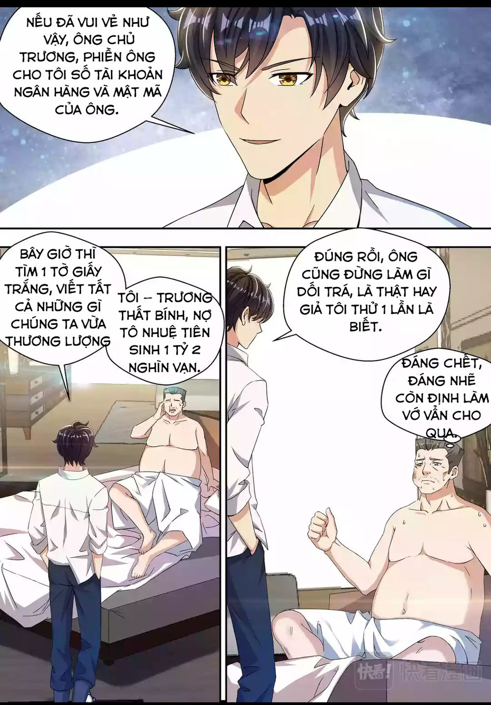 Tối Cường Cuồng Binh Chapter 24 - Trang 2