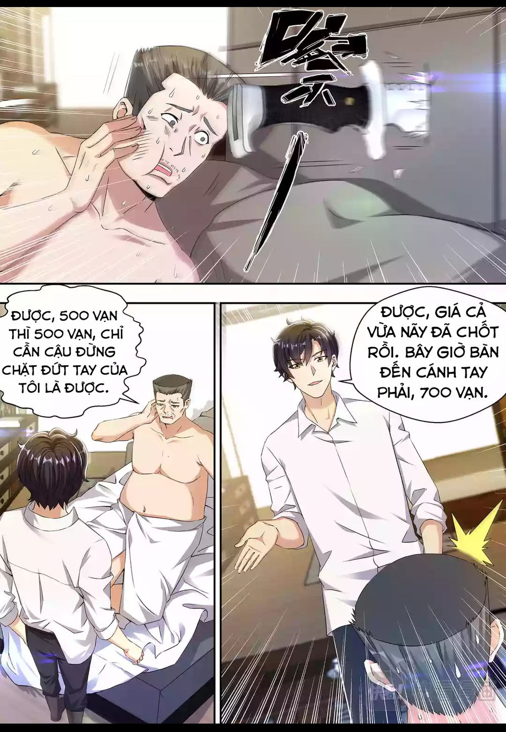 Tối Cường Cuồng Binh Chapter 24 - Trang 2