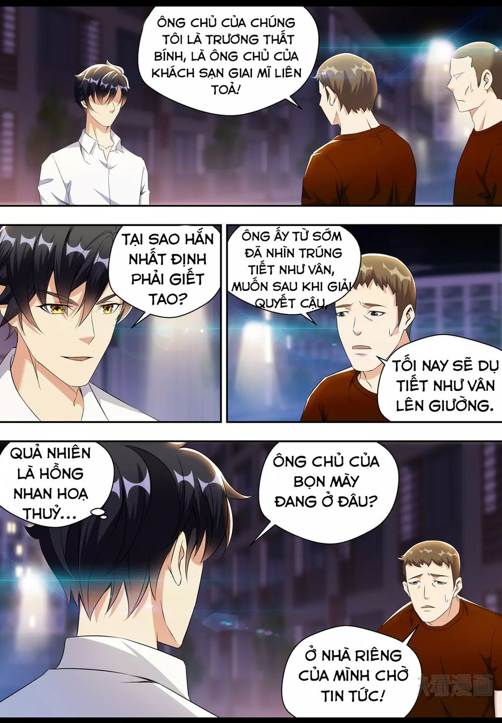 Tối Cường Cuồng Binh Chapter 23 - Trang 2