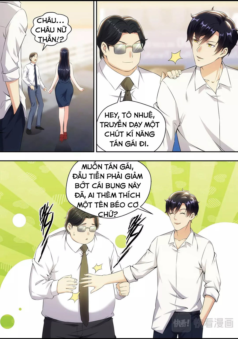 Tối Cường Cuồng Binh Chapter 16 - Trang 2