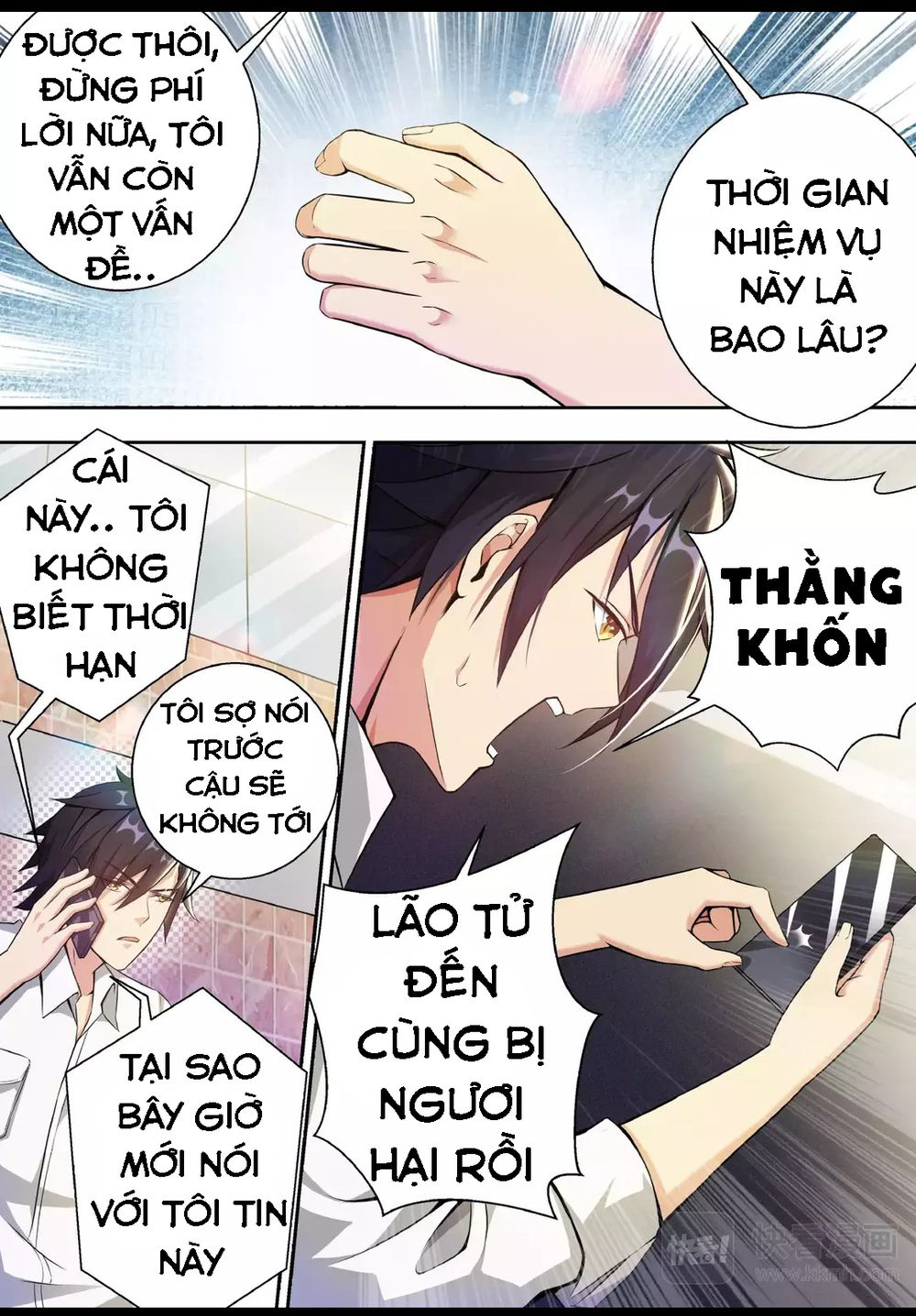 Tối Cường Cuồng Binh Chapter 1 - Trang 2