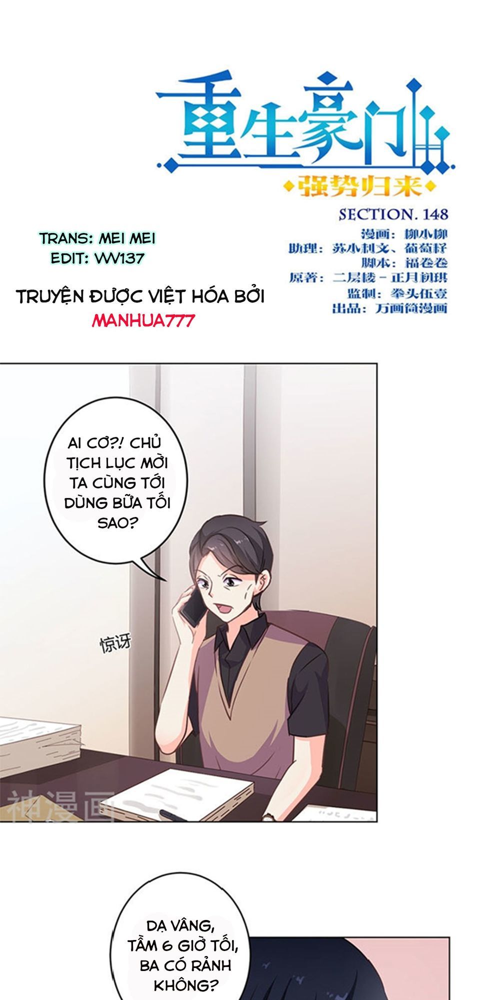 Trọng Sinh Chi Hao Môn Cường Thế Quy Lai Chapter 148 - Trang 2