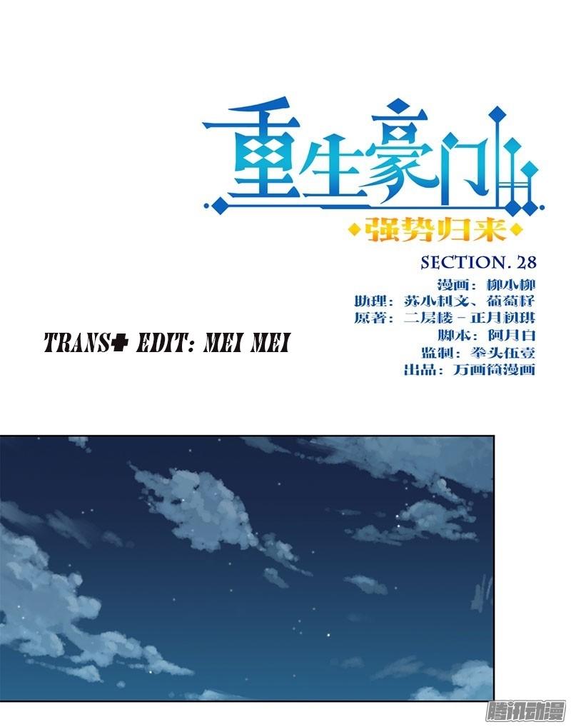 Trọng Sinh Chi Hao Môn Cường Thế Quy Lai Chapter 28 - Trang 2