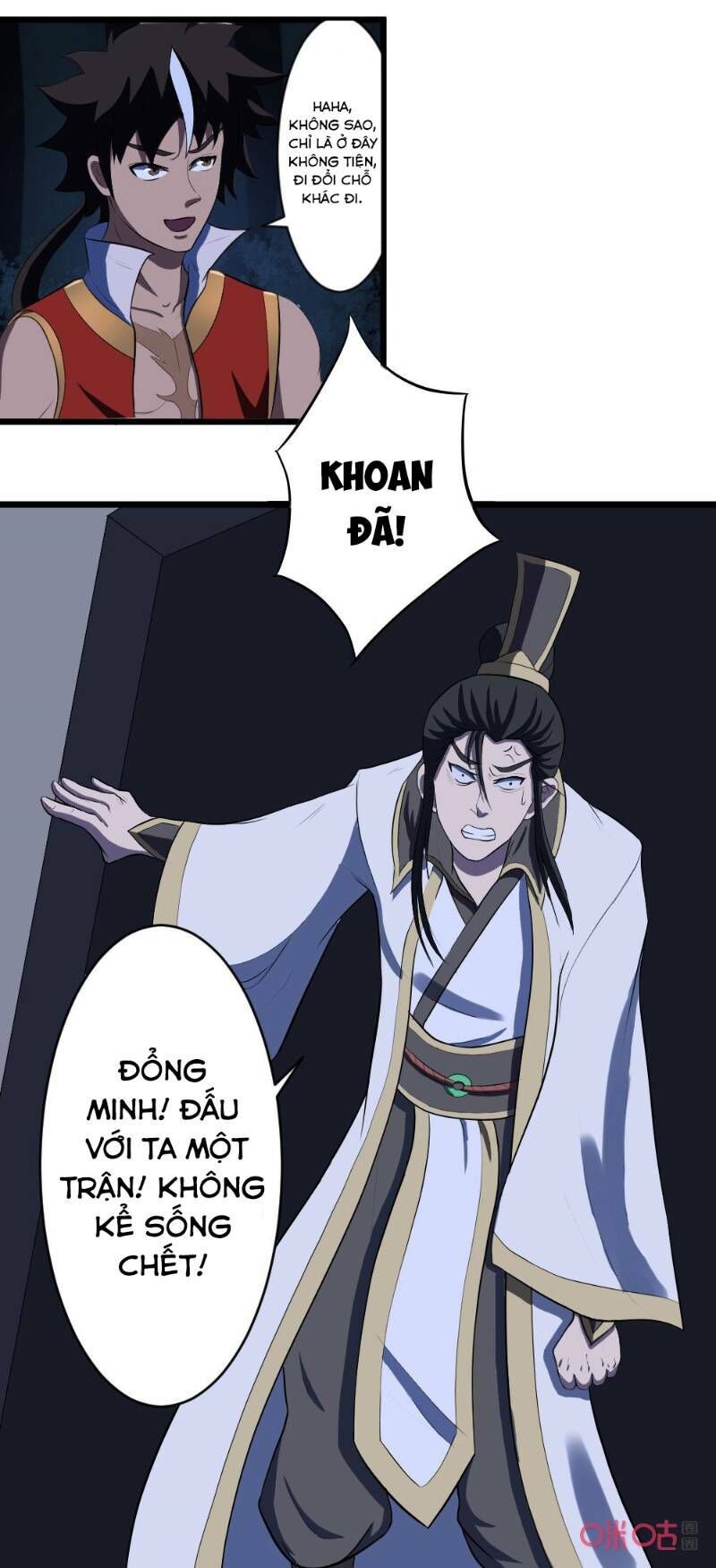 Nhân Hoàng Mạnh Nhất Chapter 26 - Trang 2