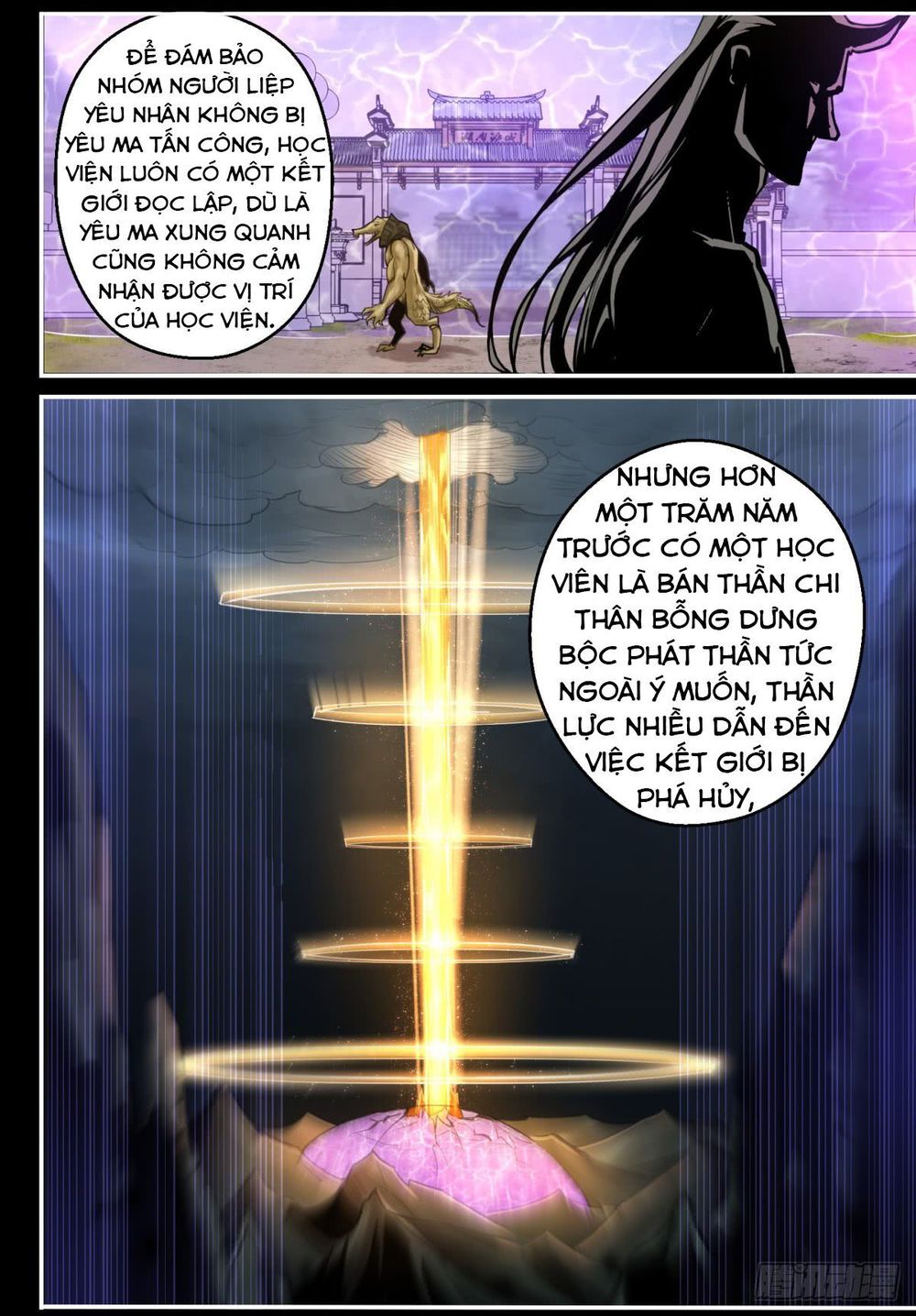 Trảm Yêu Thành Thần Chapter 5 - Trang 2