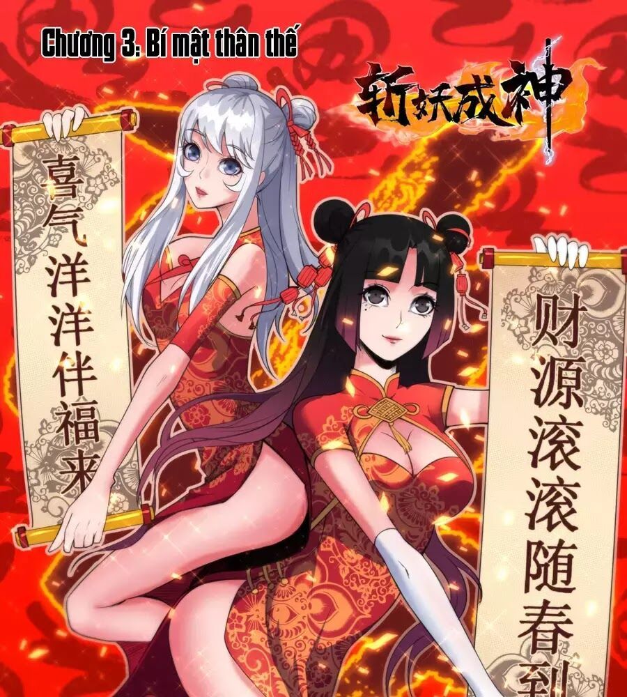 Trảm Yêu Thành Thần Chapter 3 - Trang 2