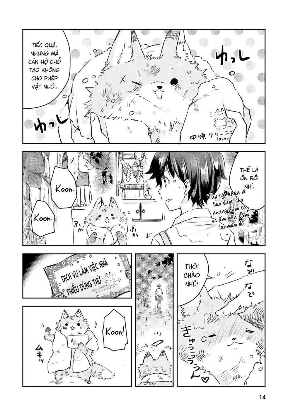 Tamamo No Koi Chapter 1 - Trang 2