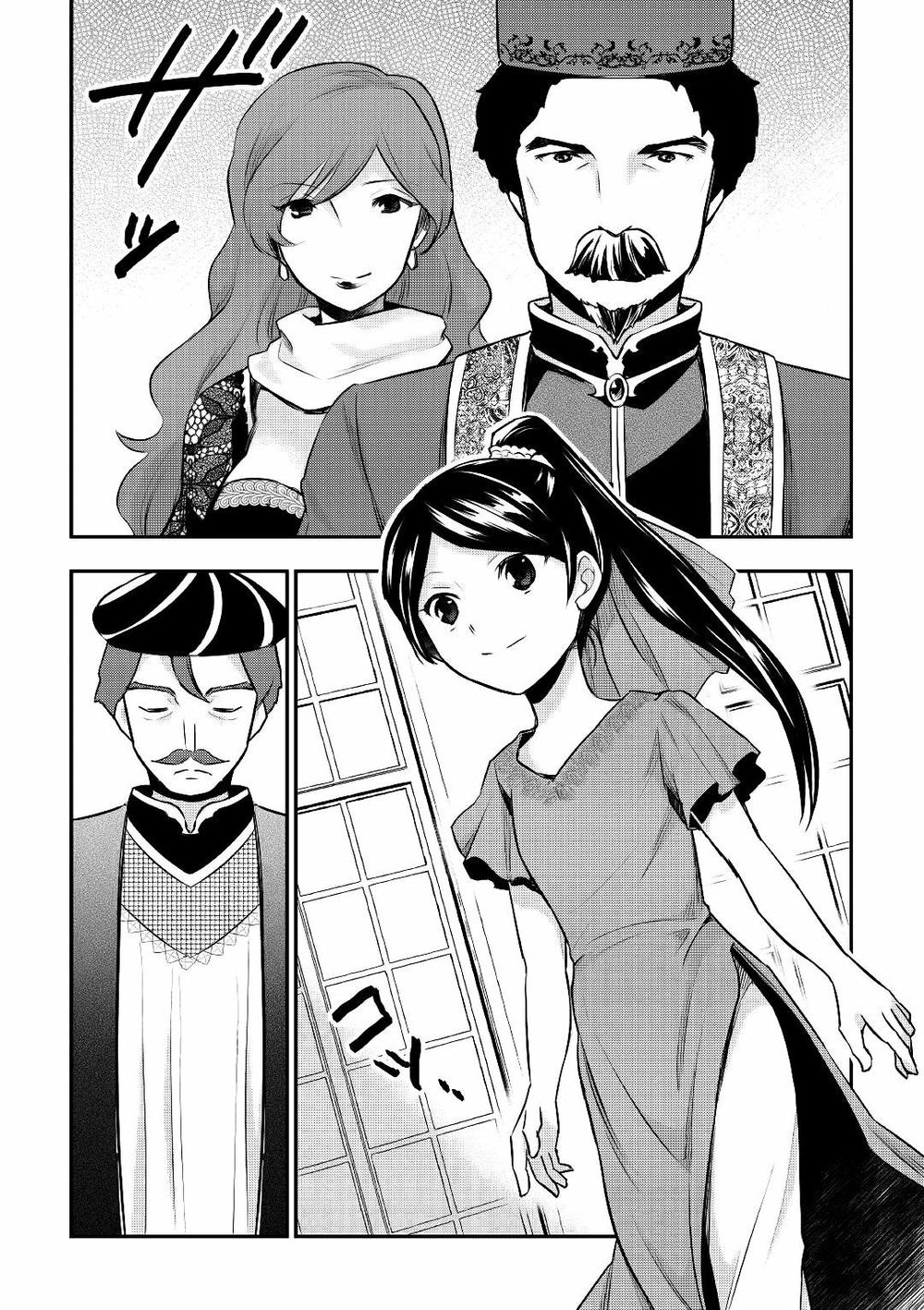 Tensei Ouji Wa Daraketai Chapter 16 - Trang 2