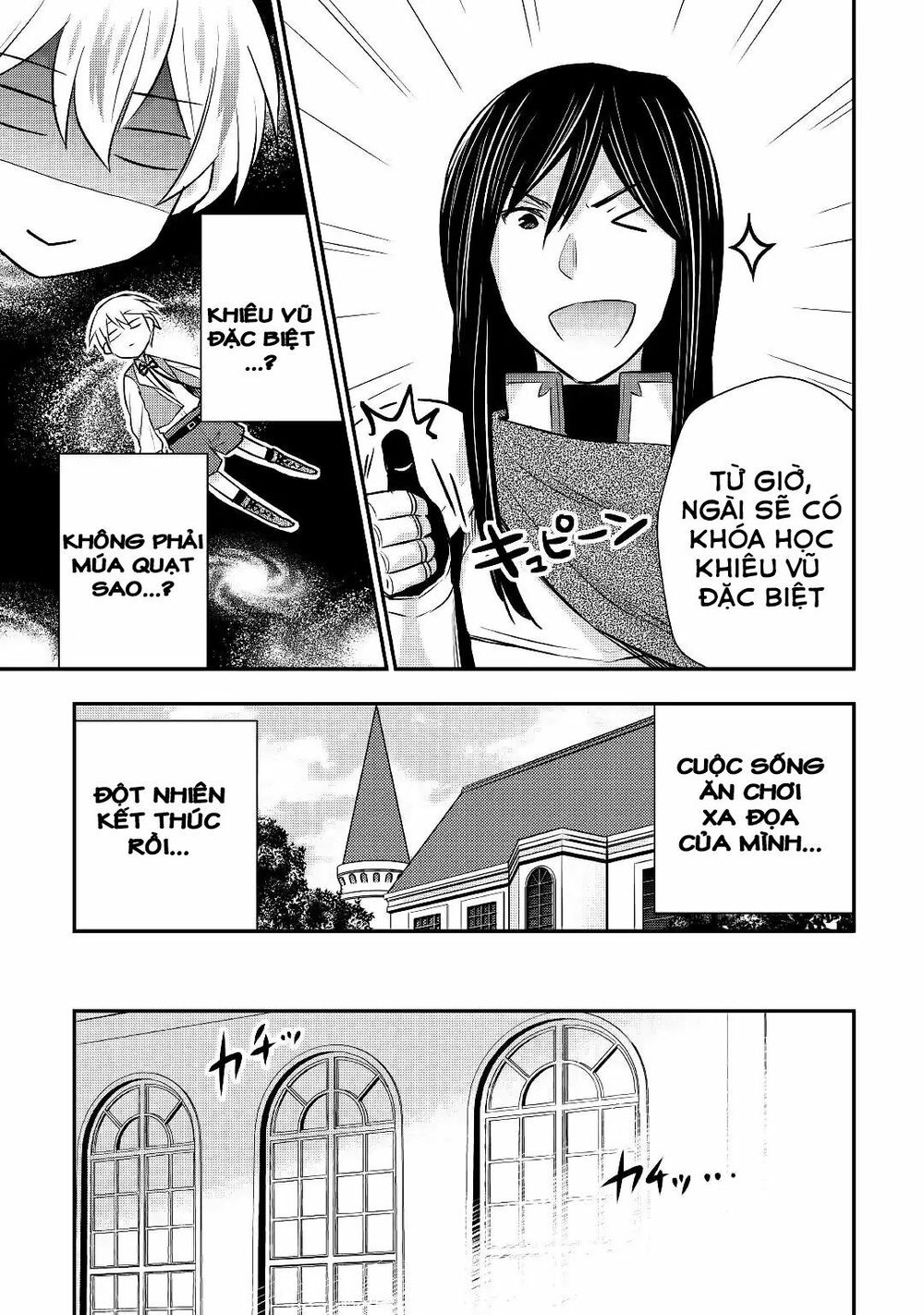 Tensei Ouji Wa Daraketai Chapter 15 - Trang 2