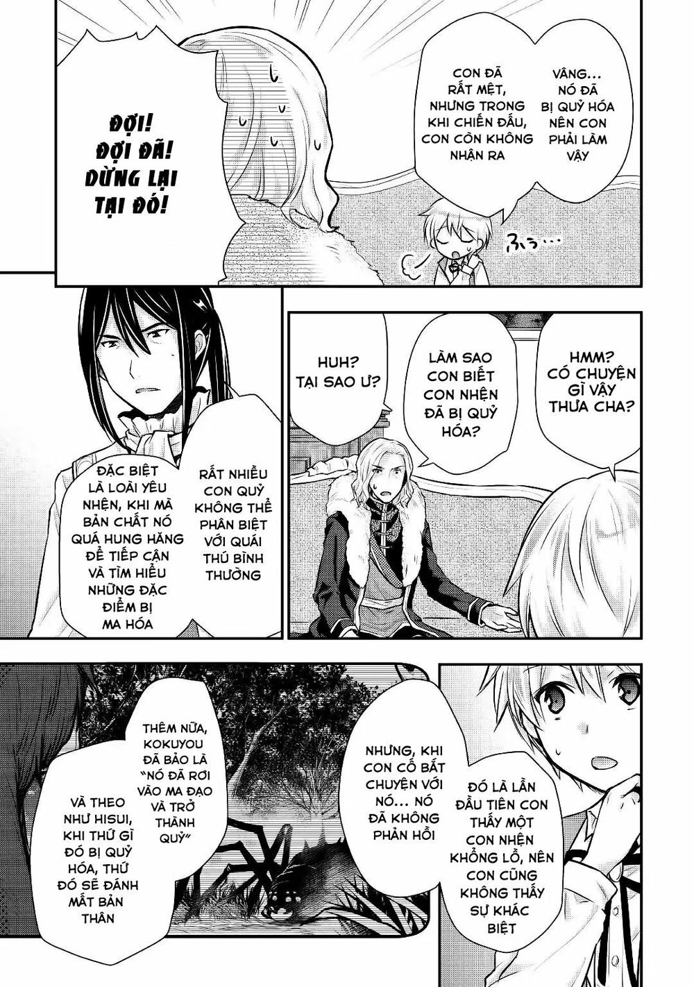 Tensei Ouji Wa Daraketai Chapter 13 - Trang 2