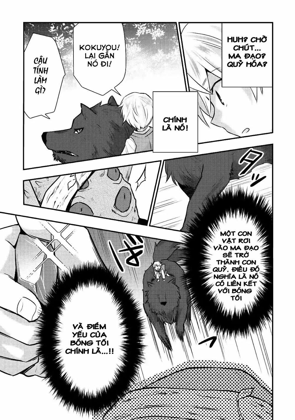 Tensei Ouji Wa Daraketai Chapter 13 - Trang 2