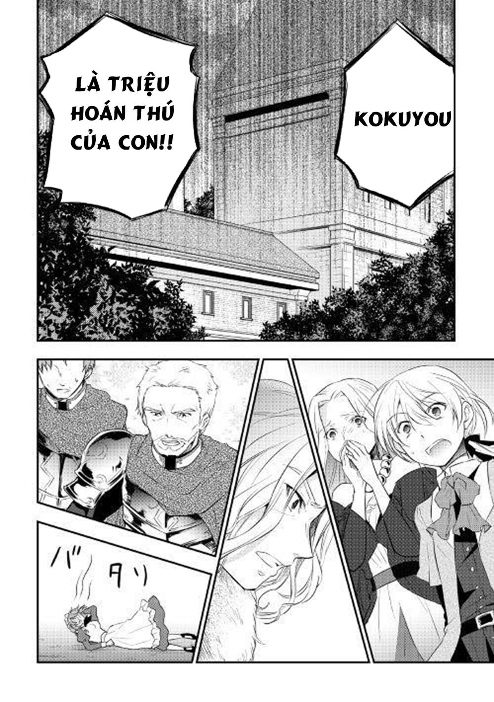 Tensei Ouji Wa Daraketai Chapter 3 - Trang 2