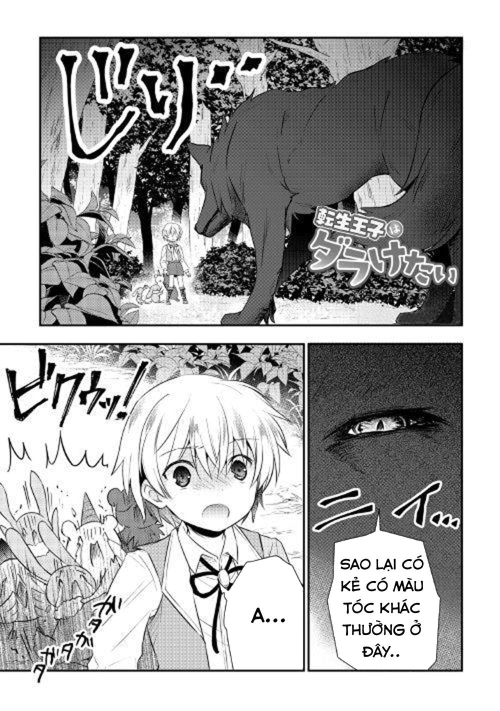 Tensei Ouji Wa Daraketai Chapter 3 - Trang 2