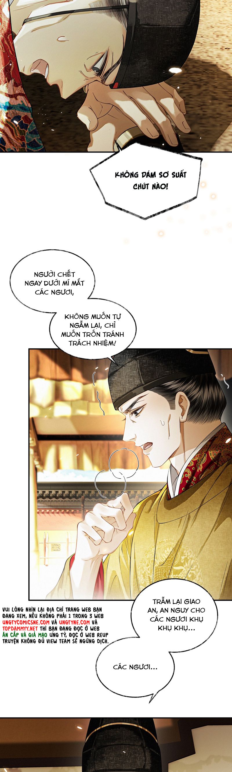 Thương Tiến Tửu Chapter 23 - Trang 2