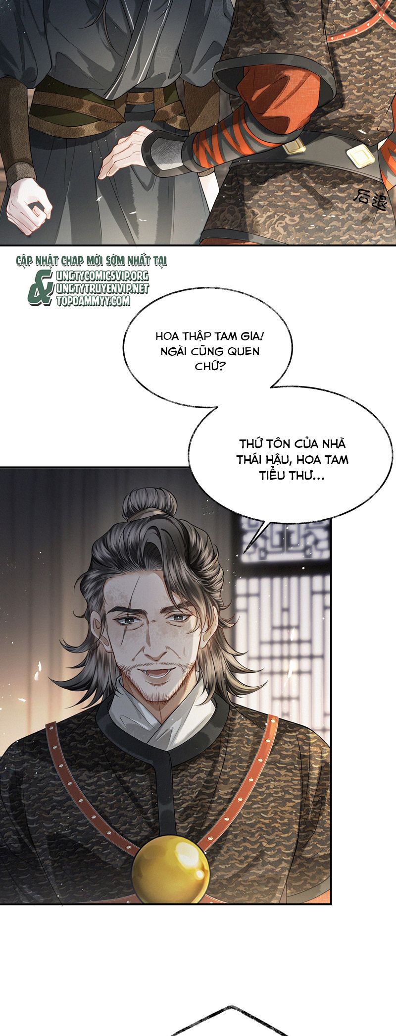 Thương Tiến Tửu Chapter 18 - Trang 2