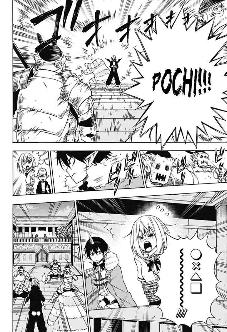 Pochi Kuro Chapter 6 - Trang 2