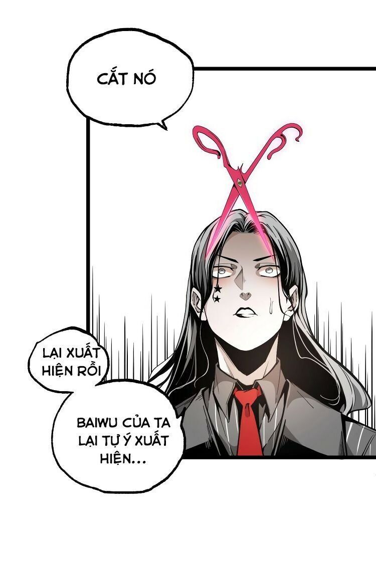 Ominous Liar Chapter 33 - Trang 2