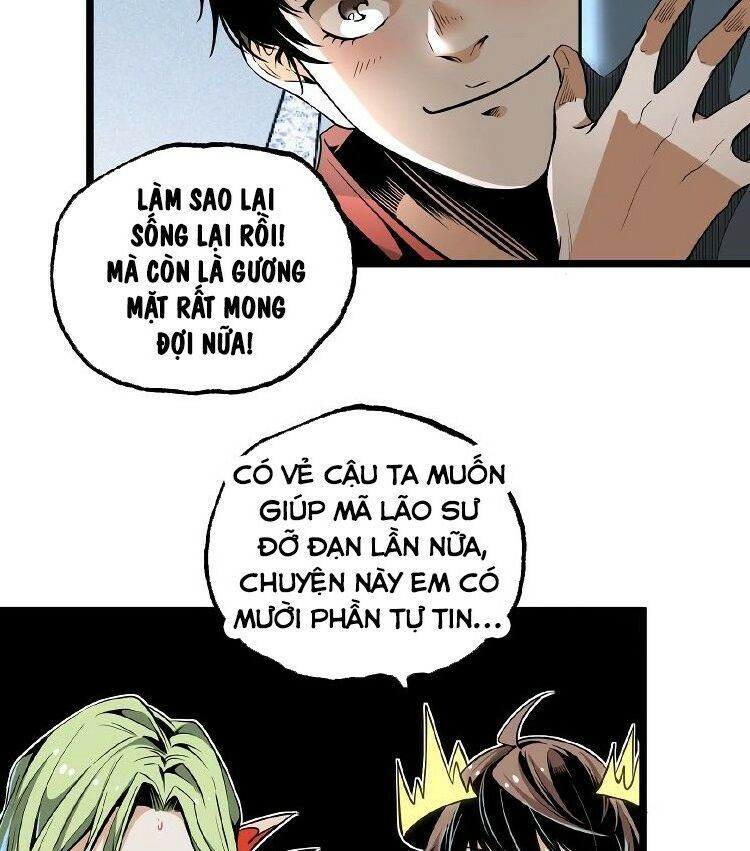 Ominous Liar Chapter 30 - Trang 2