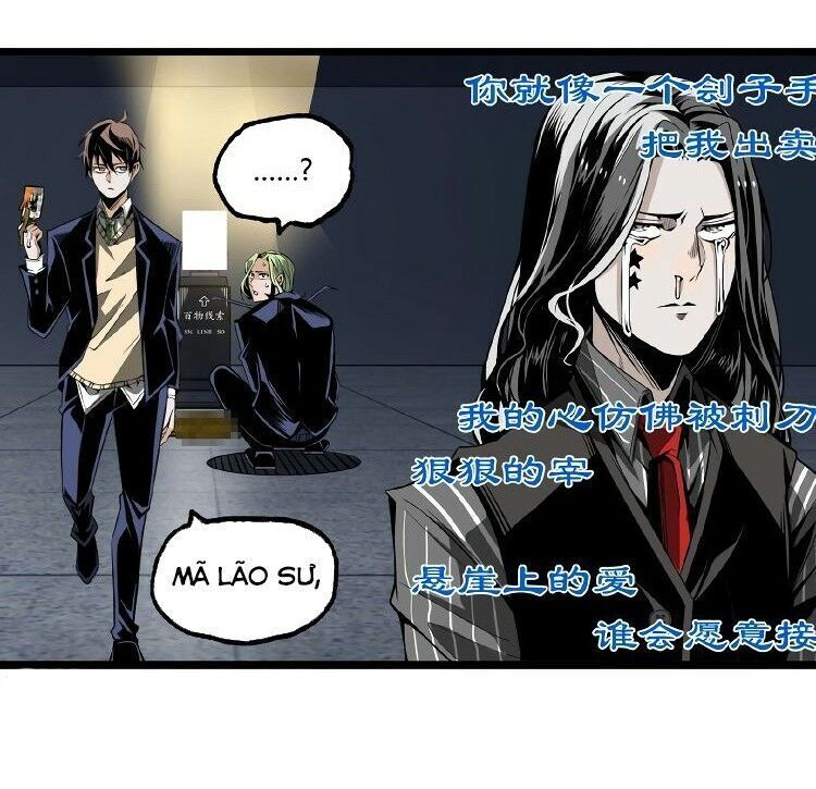 Ominous Liar Chapter 27 - Trang 2