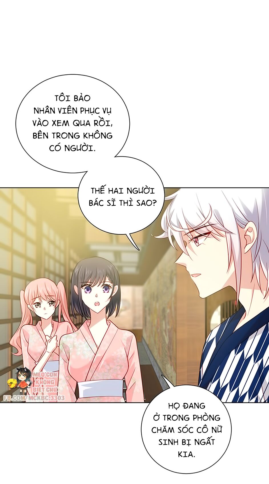 Nhịp Tim Cảnh Báo Chapter 32 - Trang 2