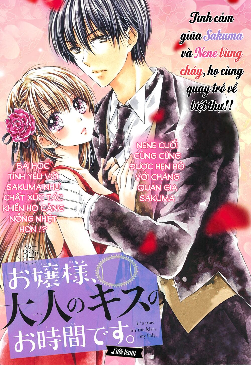 Ojousama, Otona No Kiss No Ojikan Desu Chapter 6 - Trang 2