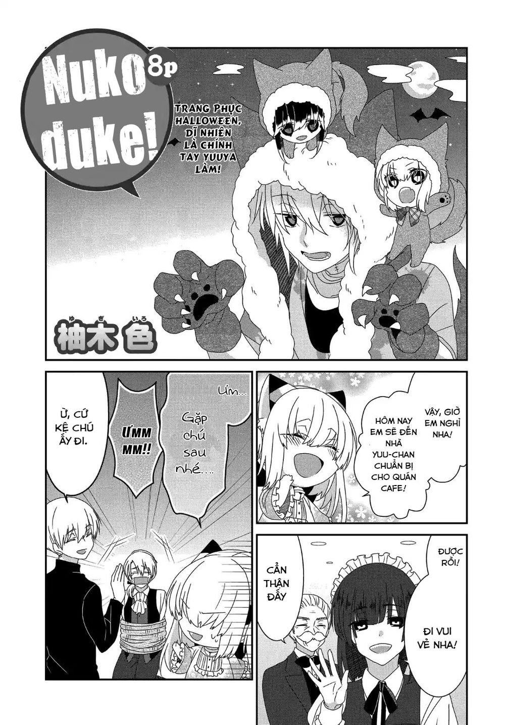 Nukoduke Chapter 114 - Trang 2