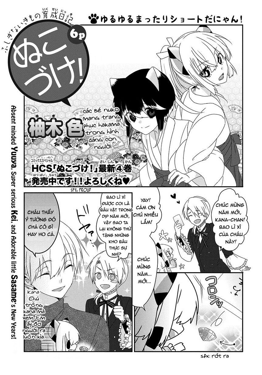 Nukoduke Chapter 72 - Trang 2