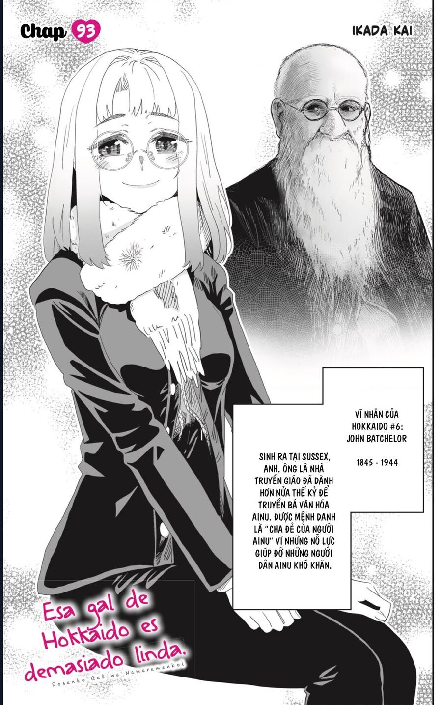 Dosanko Gyaru Is Mega Cute Chapter 93 - Trang 2