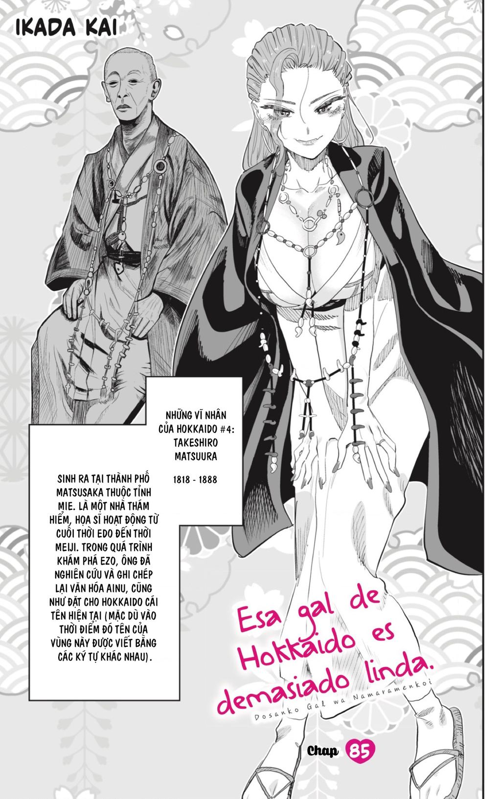 Dosanko Gyaru Is Mega Cute Chapter 85 - Trang 2