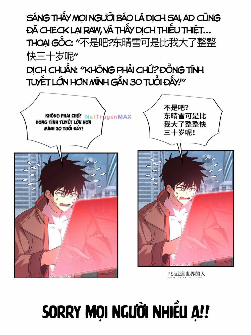 Cao Võ: Hạ Cánh Đến Một Vạn Năm Sau Chapter 49.5 - Trang 2