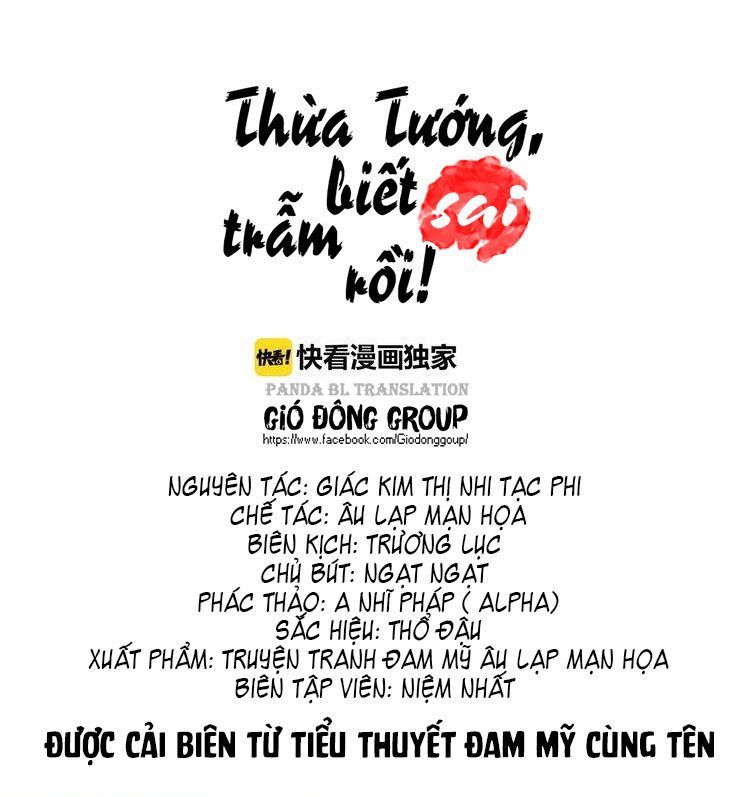 Thừa Tướng, Trẫm Biết Sai Rồi! Chapter 20 - Trang 2