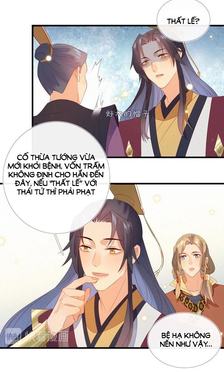 Thừa Tướng, Trẫm Biết Sai Rồi! Chapter 19 - Trang 2