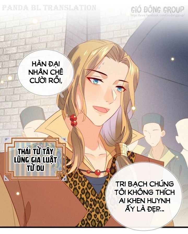 Thừa Tướng, Trẫm Biết Sai Rồi! Chapter 18 - Trang 2