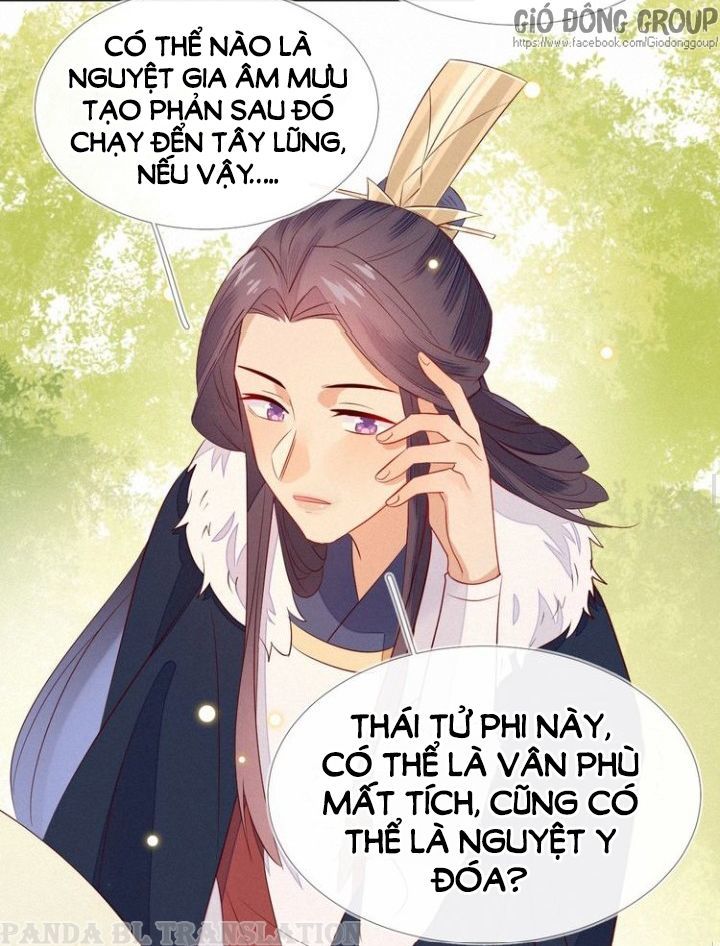 Thừa Tướng, Trẫm Biết Sai Rồi! Chapter 17 - Trang 2