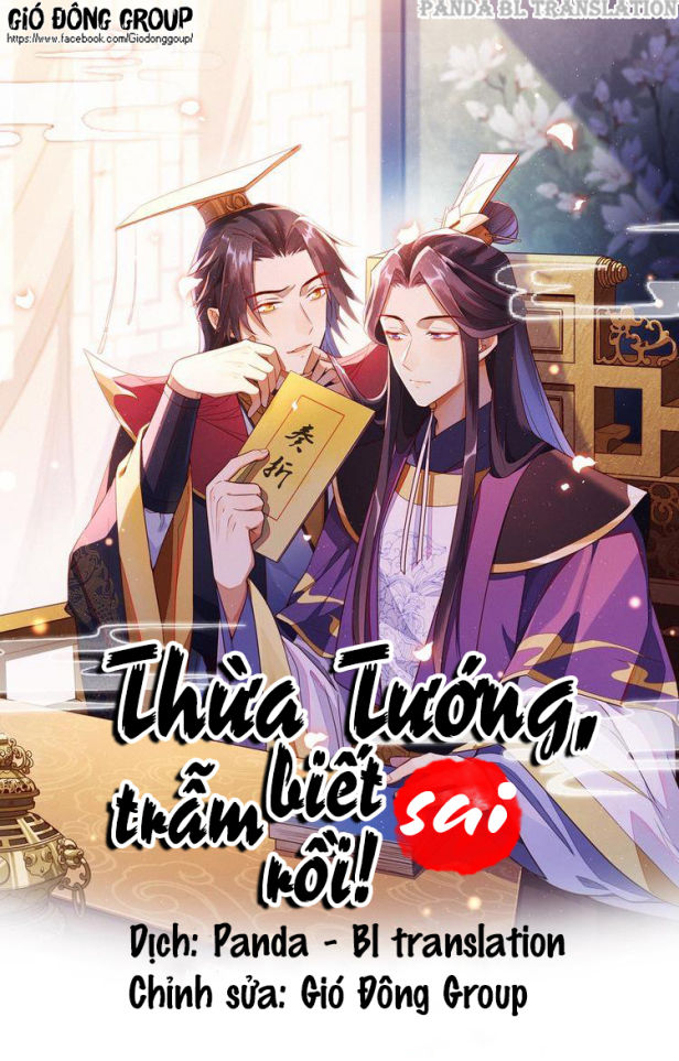 Thừa Tướng, Trẫm Biết Sai Rồi! Chapter 15 - Trang 2