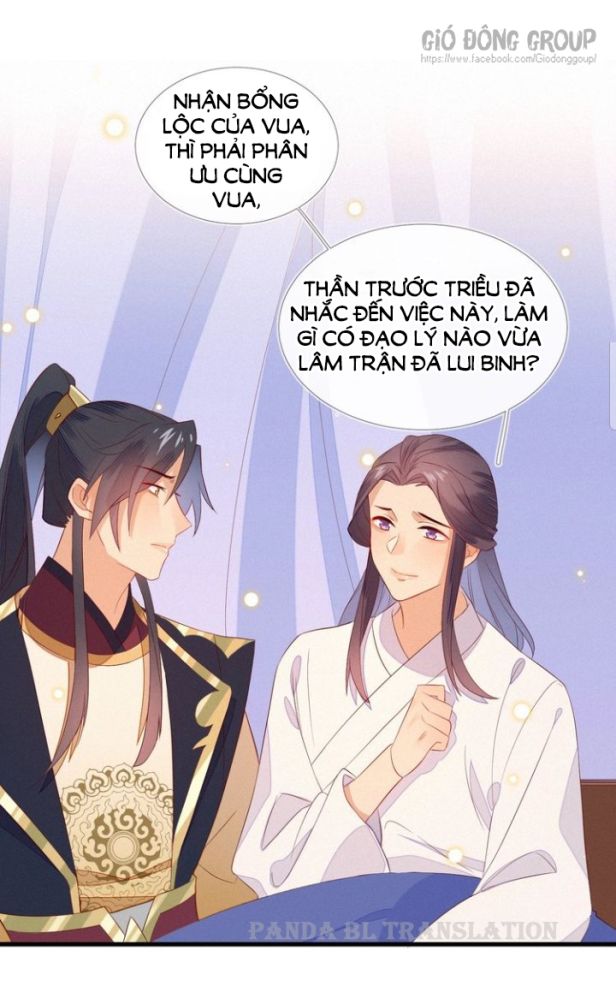 Thừa Tướng, Trẫm Biết Sai Rồi! Chapter 14 - Trang 2