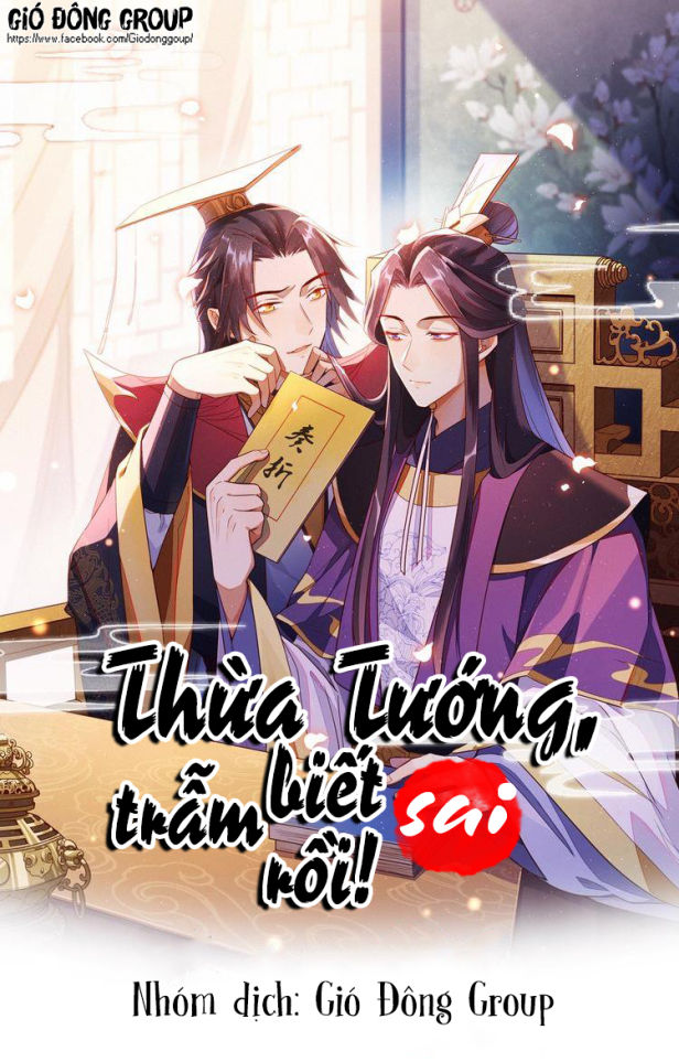 Thừa Tướng, Trẫm Biết Sai Rồi! Chapter 3 - Trang 2