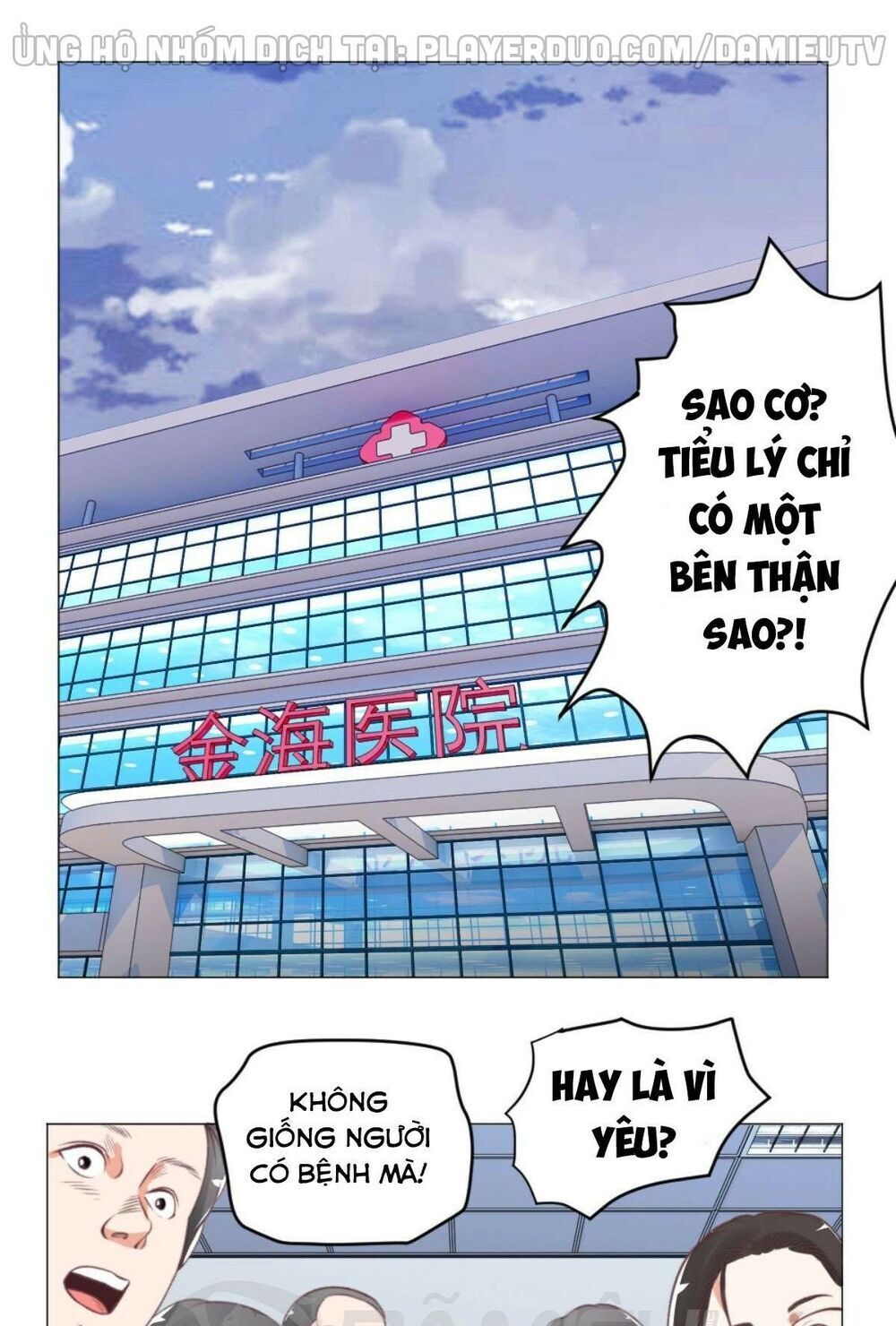 Thấu Thị Y Thánh Chapter 56 - Trang 2