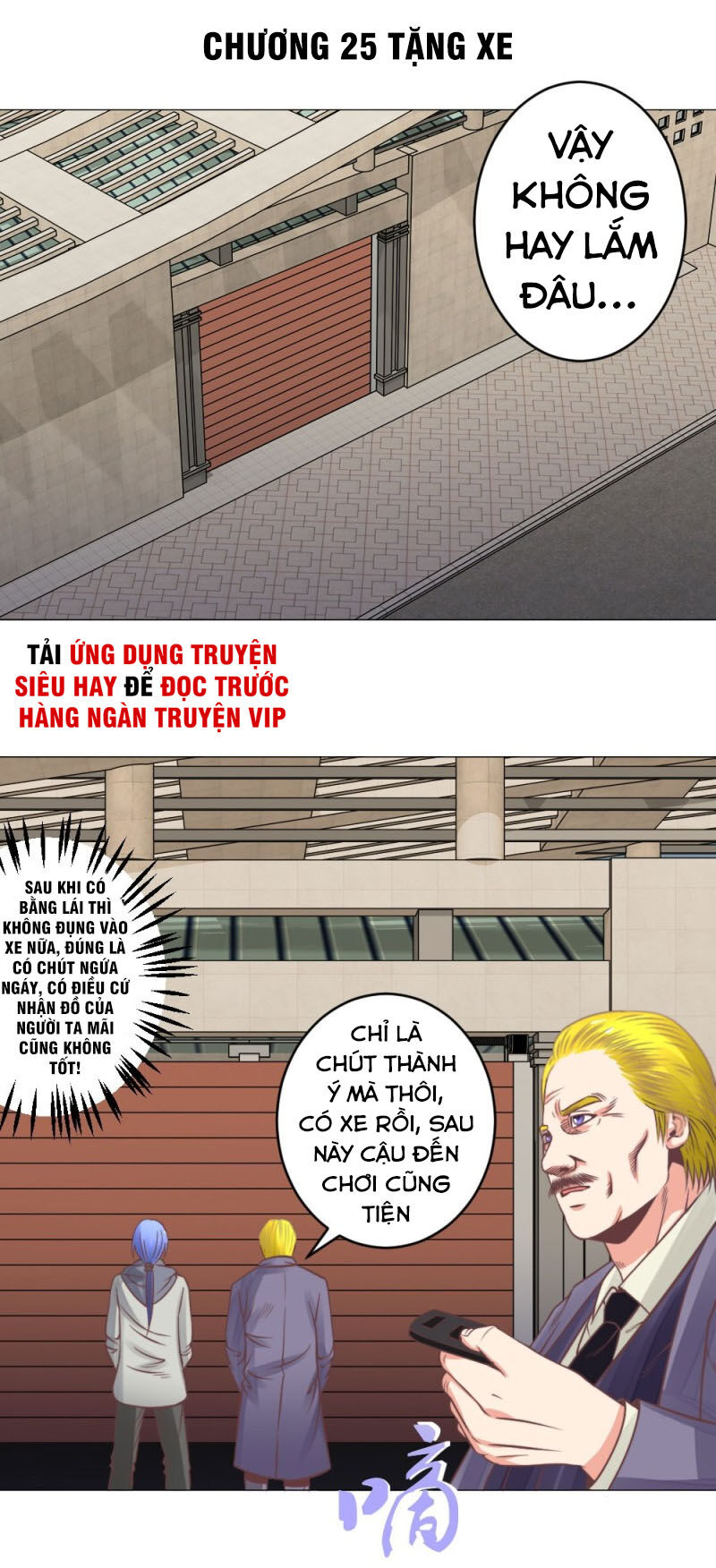 Thấu Thị Y Thánh Chapter 25 - Trang 2