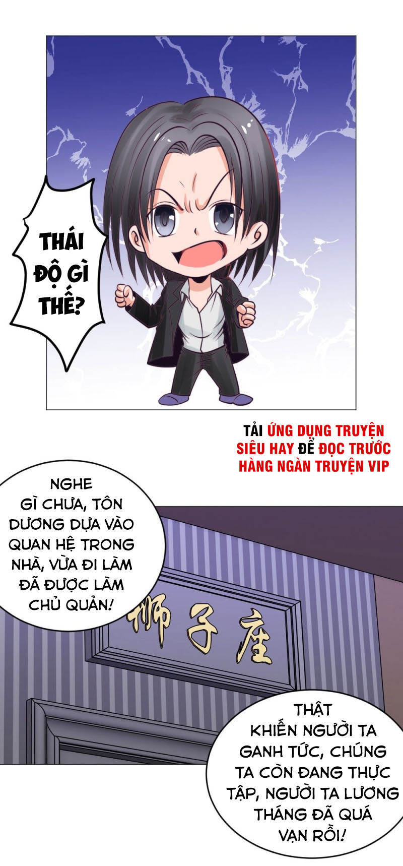 Thấu Thị Y Thánh Chapter 25 - Trang 2