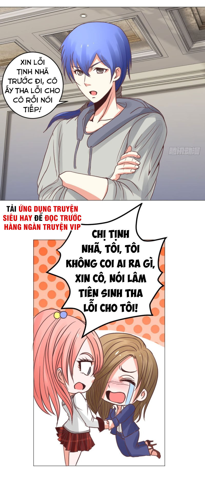 Thấu Thị Y Thánh Chapter 19 - Trang 2